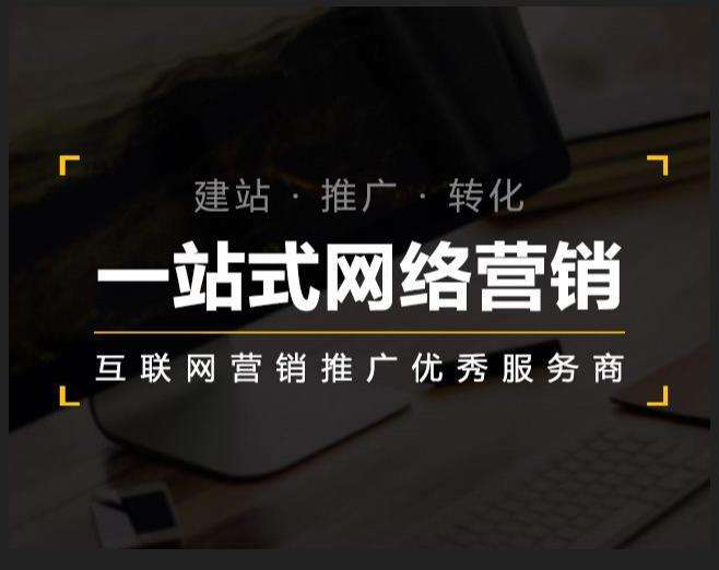 南宁企业如何怎么利用网络推广抓取潜在客户