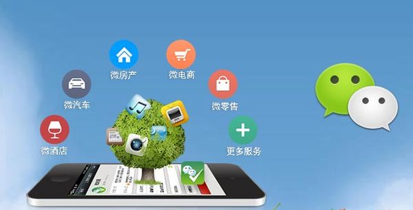 南宁分析企业微信公众号平台开发的优势有哪些？