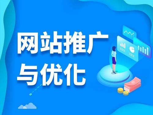 南宁电商类网络推广如何做才有更好的效果
