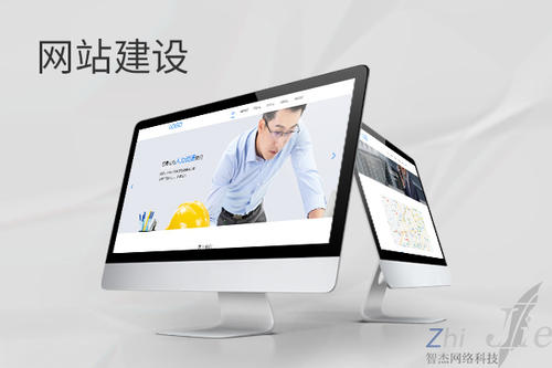 南宁网站建设公司分析网页设计如何提升吸引力