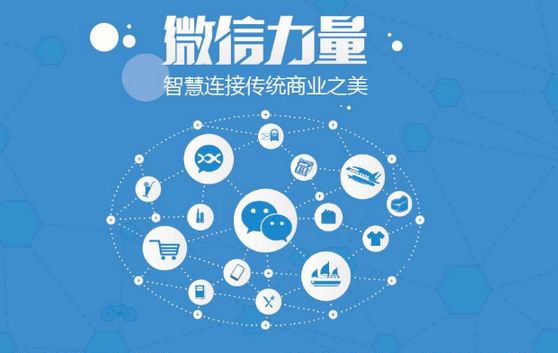 南宁微信开发可以帮助企业解决哪些难题？如何做呢？