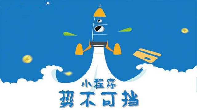 南宁微信小程序开发如何助力传统零售商突破经营难题