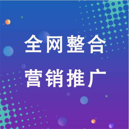 南宁企业网络推广老是没有客户的原因是什么呢