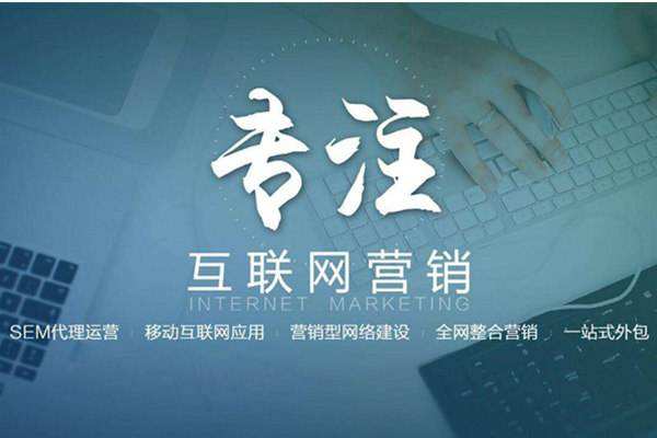南宁电商行业做网络推广需要具备的条件有哪些