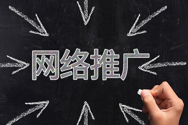 南宁网络推广公司介绍几个企业软文推广的发布平台