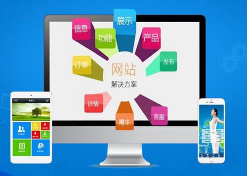 南宁如何进行网站设计才能突出产品的优势