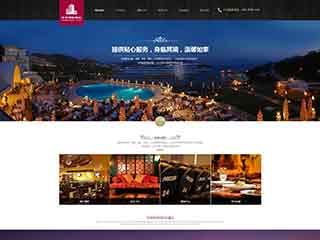 南宁酒店集团网站网站建设,网站制作,酒店集团响应式模板