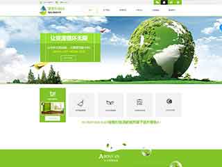 南宁环保企业网站网站建设,网站制作,环保企业响应式